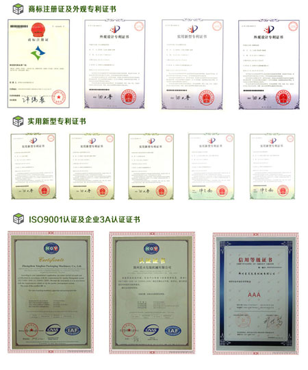 天津計(jì)量校準(zhǔn)公司